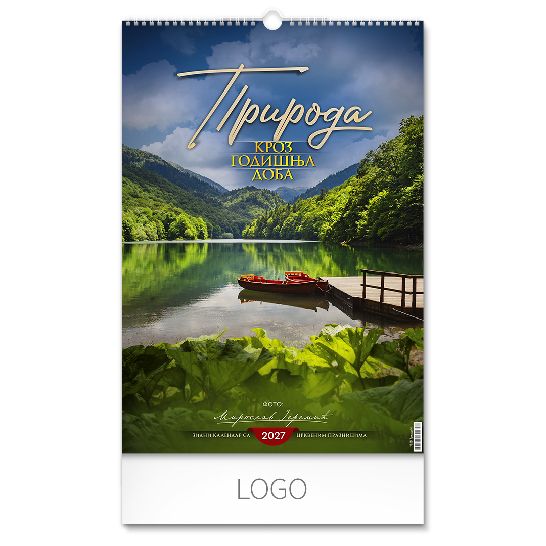 PRIRODA 04 Zidni kalendar: 13 listova, mesečni