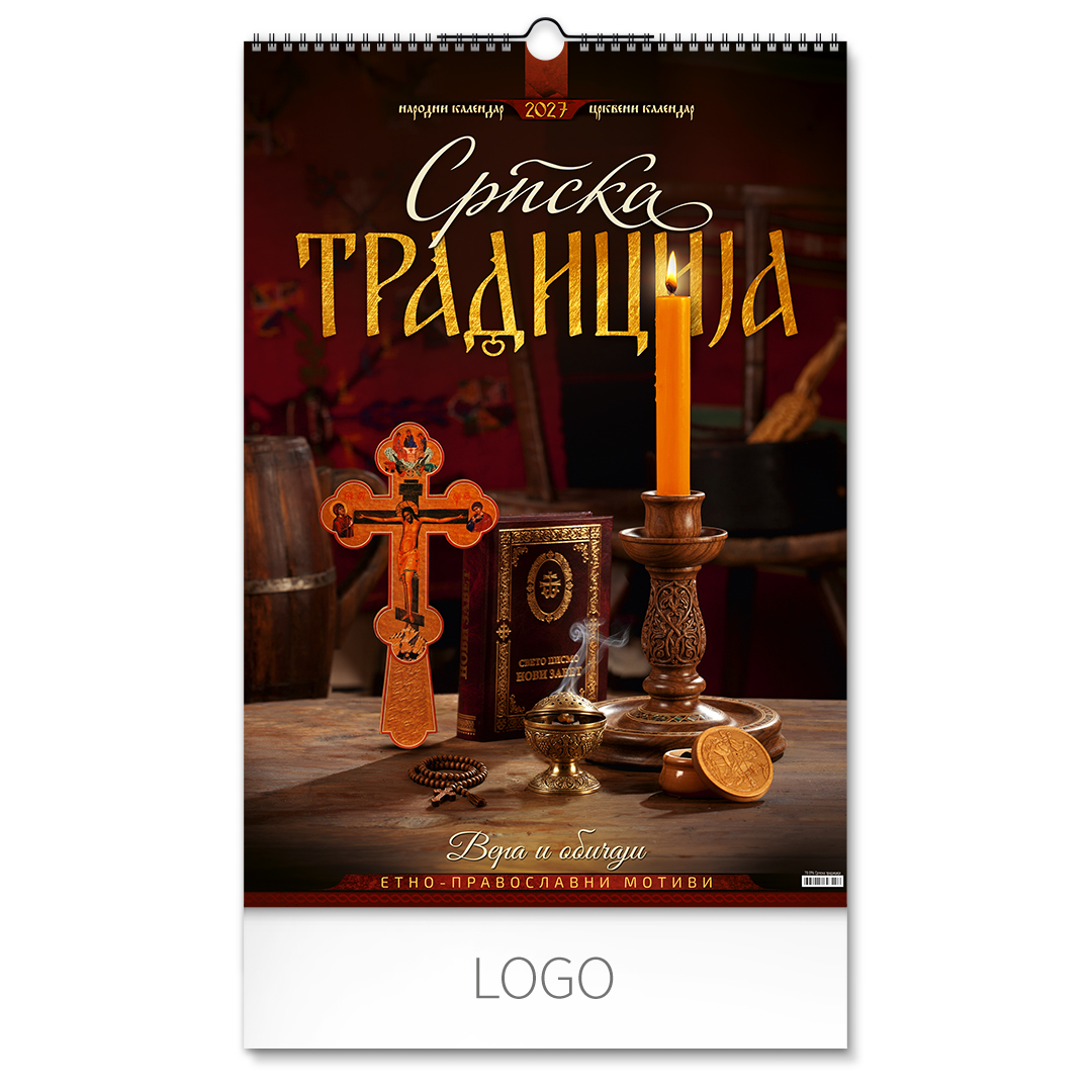SRPSKA TRADICIJA Zidni kalendar: 7 listova, dvomesečni